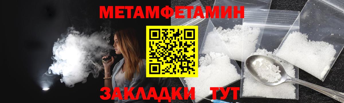 АМФЕТАМИН  Вход с VPN  Азнакаево  Амфетамин 97% 