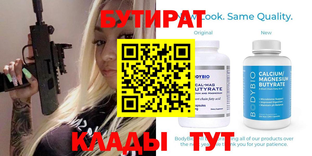 Канабис  Гашиш  MDMA  COCAIN  Азнакаево  ТГК  Вход с VPN  Меф МЯУ МЯУ кристаллы  A-PVP СК  