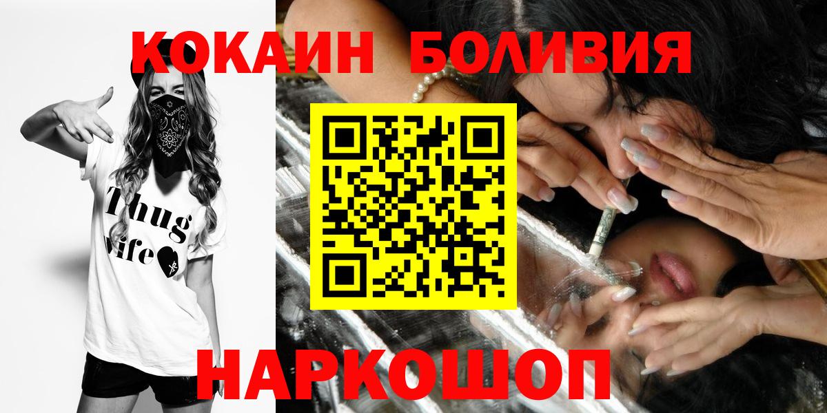 Кокаин Columbia  Вход с VPN  КОКАИН  Азнакаево 