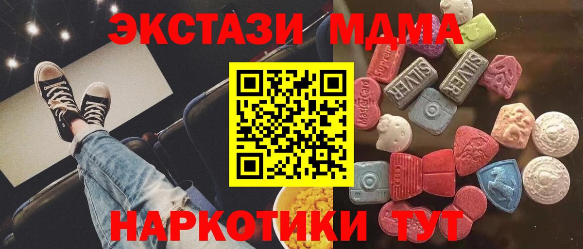 ЭКСТАЗИ VHQ Азнакаево