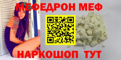 мдма Партизанск