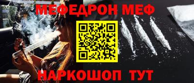ALPHA-PVP Азнакаево