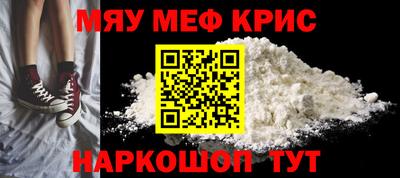 spice Абинск