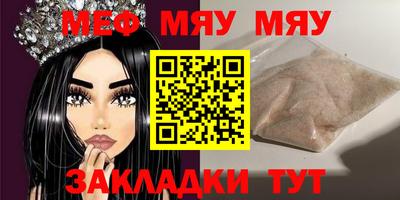 ALPHA-PVP Азнакаево