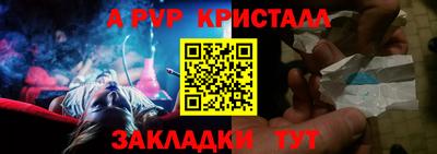 ALPHA-PVP Азнакаево