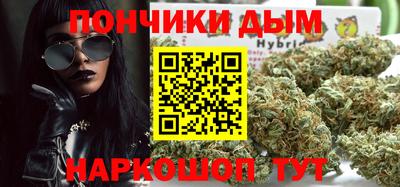 spice Абинск