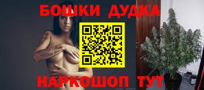 spice Абинск