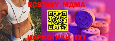 spice Абинск
