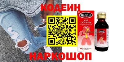 spice Абинск
