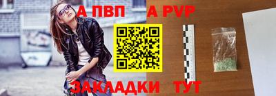ALPHA-PVP Азнакаево