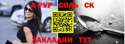 ALPHA-PVP Азнакаево