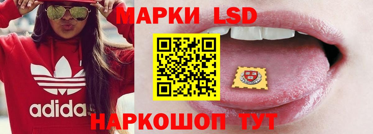 ЛСД экстази кислота Азнакаево