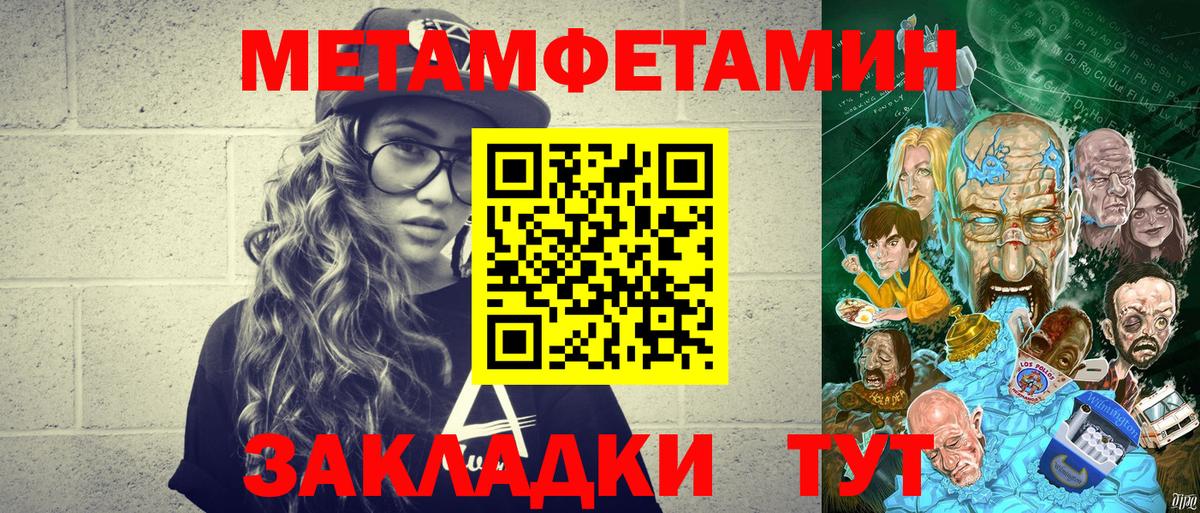  Cocaine Азнакаево