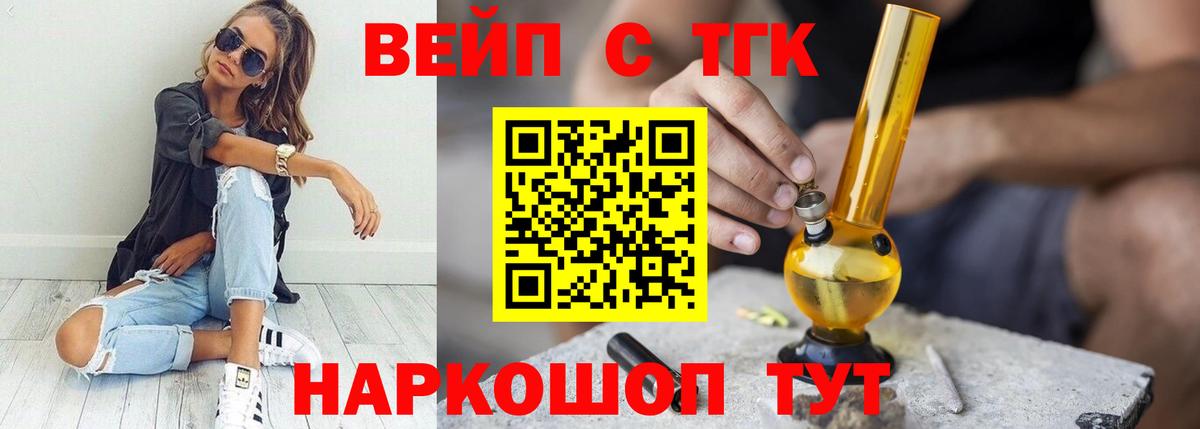 ТГК Wax Азнакаево