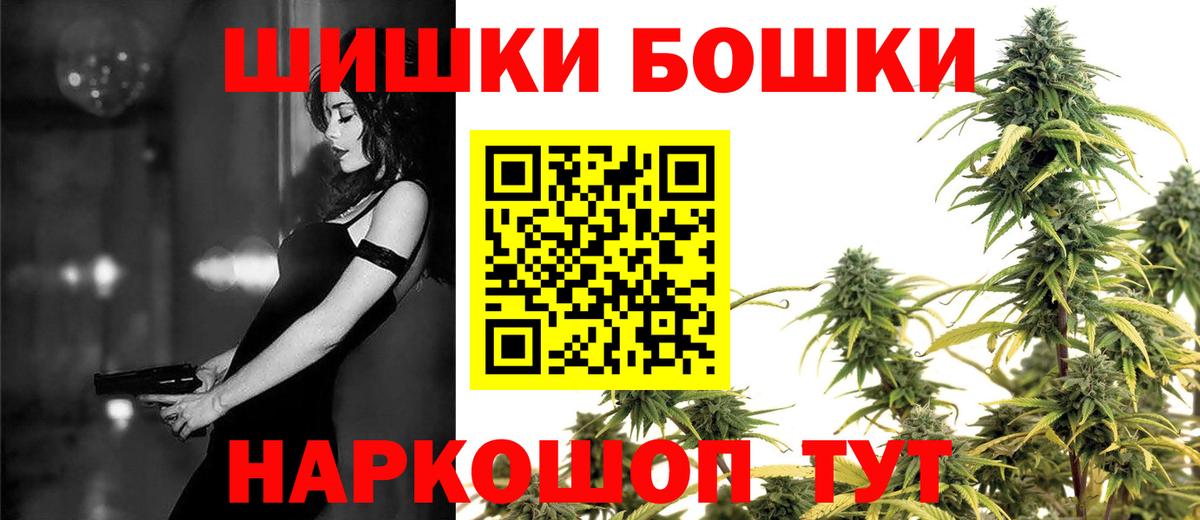 Бошки марихуана тримм  Вход с VPN  Бошки Шишки сатива  Бошки Шишки SATIVA & INDICA  Азнакаево  Канабис OG Kush 