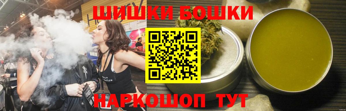 МАРИХУАНА семена Азнакаево